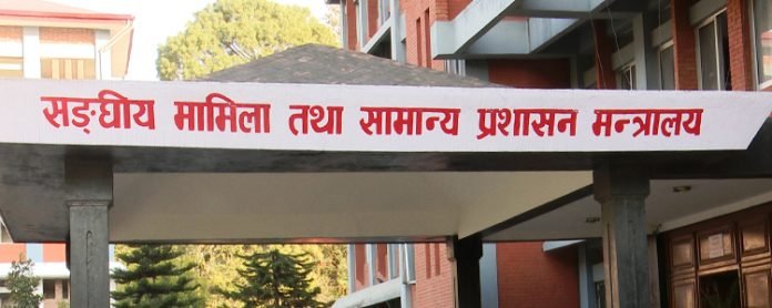 Ministry_SANGHIYA-MAMILA_